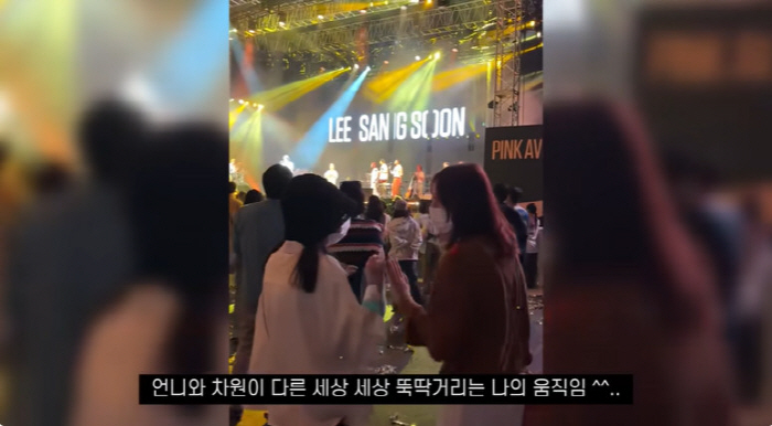 이효리, 비행기서 만난 희귀병 유튜버 병문안→'서재페' 동행 "병원 생활…