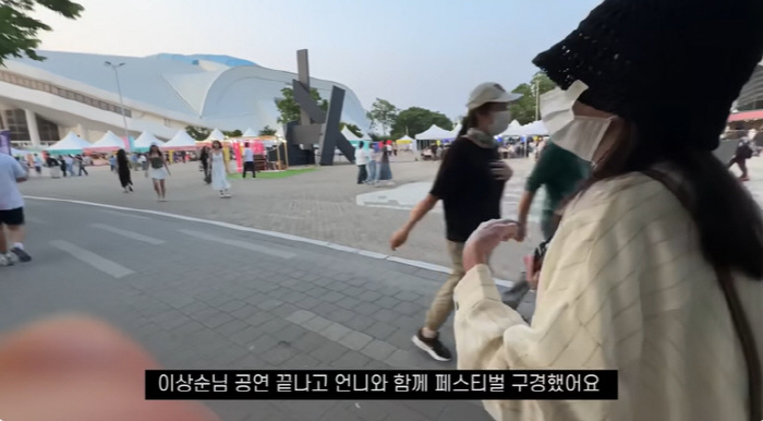 이효리, 비행기서 만난 희귀병 유튜버 병문안→'서재페' 동행 "병원 생활…