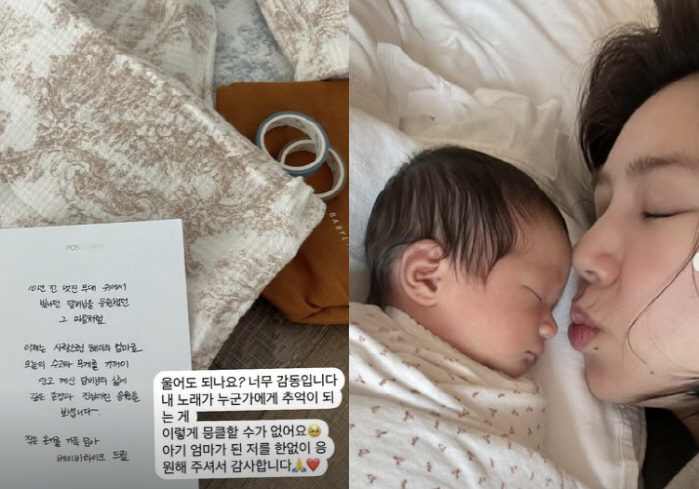 '이규혁♥' 손담비, 딸 낳고 처음 울컥...무슨 일이 