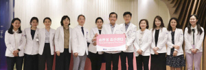 분당차여성병원, 국내 최초 '습관성 유산 센터' 개소…자가면역항체 검사 도입