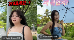 '72kg 감량' 미나 시누이, 노출 옷 입고 당당한 옷 단속 