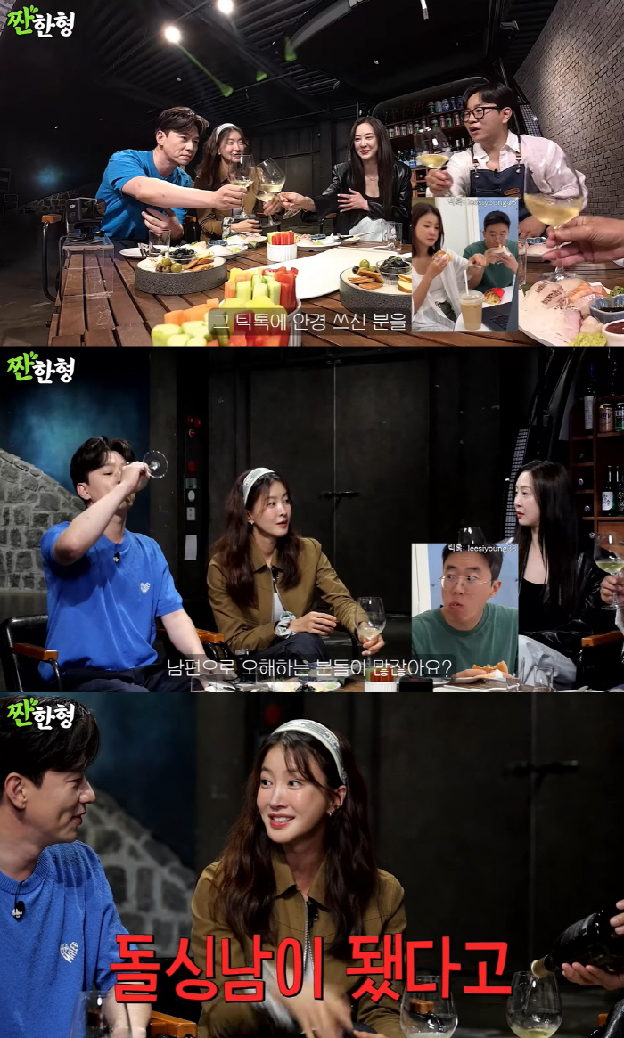 이시영 옆 이 남자, 전남편 아니었다 "돌싱남으로 오해받아"