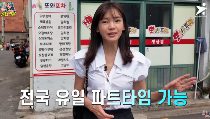'전남편 132억 사기' 정가은, 여성 택시기사로 취업 성공...생활고 …