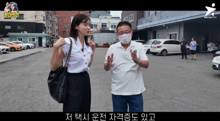 '전남편 132억 사기' 정가은, 여성 택시기사로 취업 성공...생활고 …