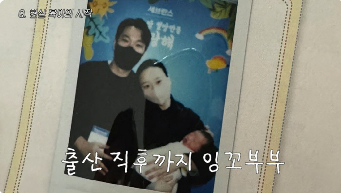 손연재, 아들 이어 ♥남편 얼굴 공개 