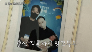 손연재, 아들 이어 ♥남편 얼굴 공개 