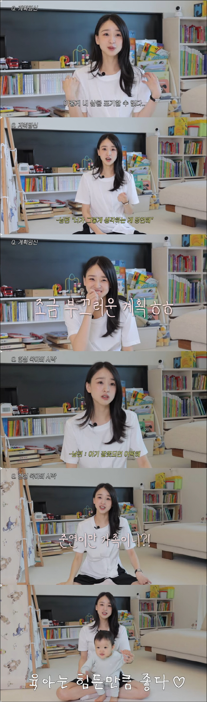 손연재, 아들 이어 ♥남편 얼굴 공개 "출산 후 싹 바뀌더라" 폭로