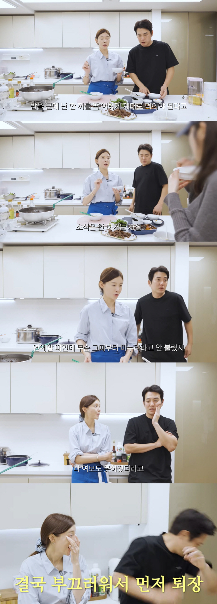 차예련, 이렇게 말랐는데.."많이 먹기 위해 소화제 복용, 소식 안 한다…