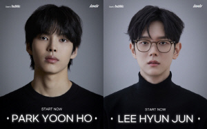 박윤호·이현준, 오늘(16일) ‘디어유 버블’ 합류..글로벌 소통 시작