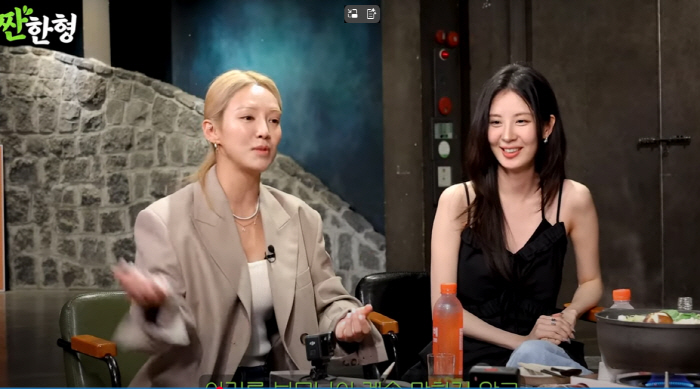 서현 "소녀시대, 나까지 열애설 나면 안된다 생각해…감정조절까지 했다"(…