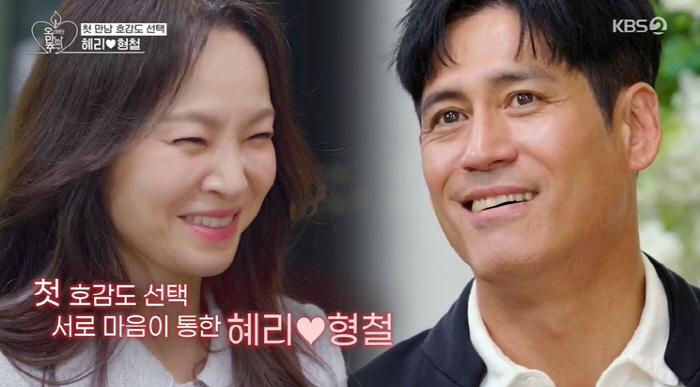 왁스♥이형철, 첫만남부터 핑크빛…쌍방 선택 통했다 