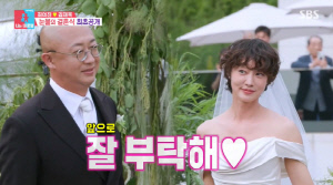최여진♥김재욱, 초호화 크루즈 결혼식했는데..