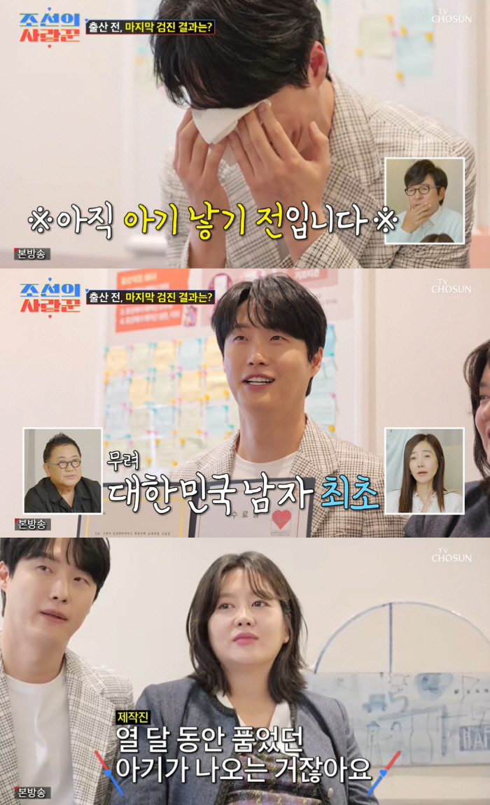 '이용식 딸' 이수민, 목숨 건 출산 장면..유도분만 실패 "나 좀 살려…