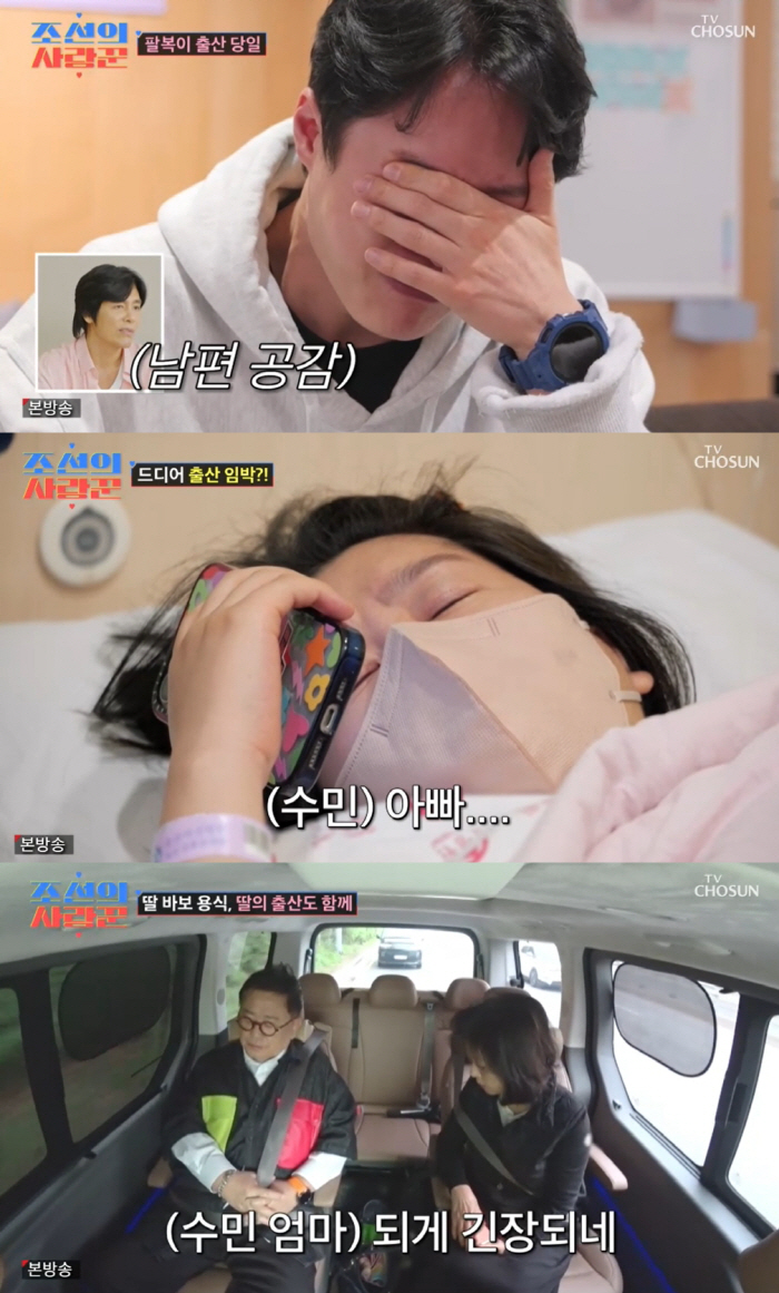 '이용식 딸' 이수민, 목숨 건 출산 장면..유도분만 실패 "나 좀 살려…