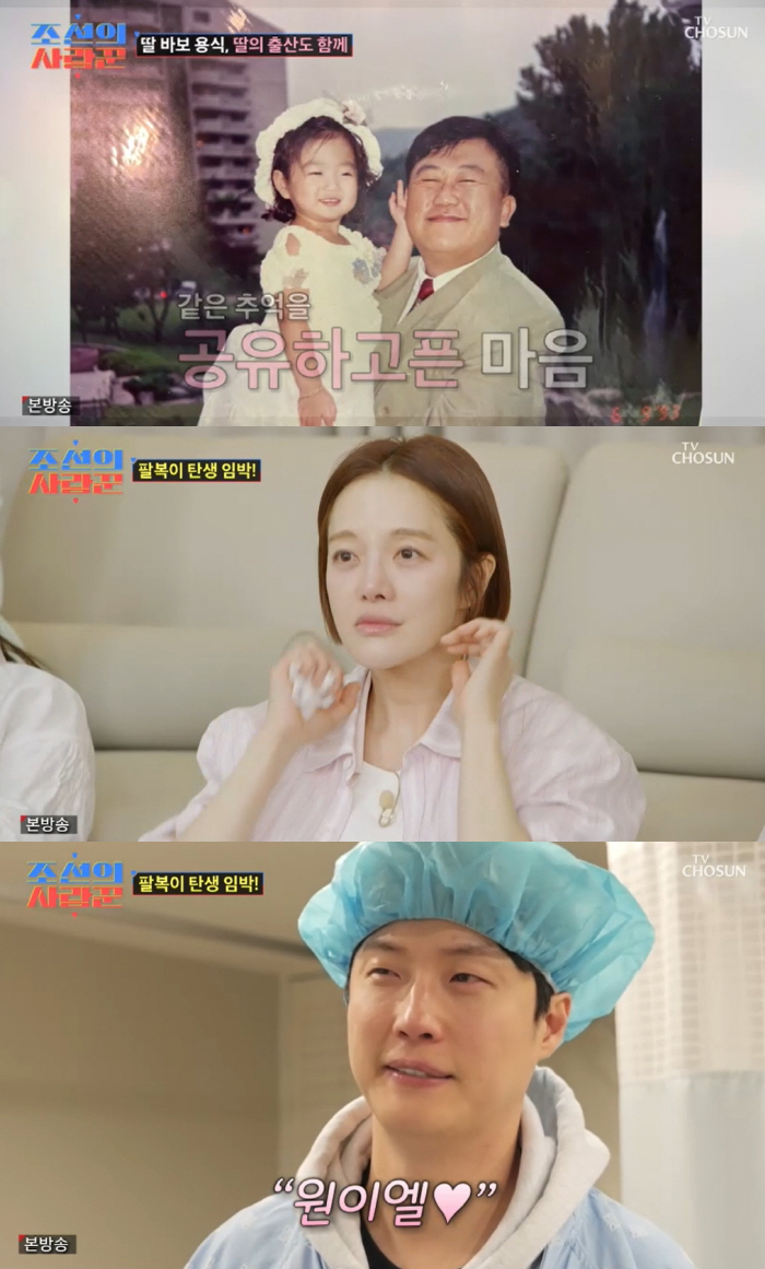 '이용식 딸' 이수민, 목숨 건 출산 장면..유도분만 실패 "나 좀 살려…