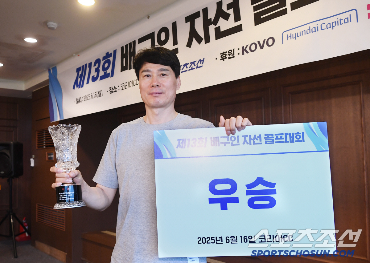 배구인이 만든 골프 축제 한마당…우승자의 간절한 바람 "이 좋은 기운 시…