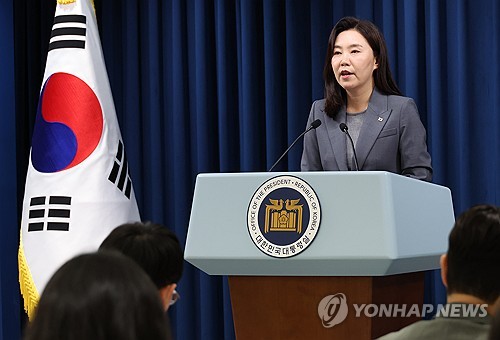 대통령실 "국가경쟁력 회복 도모…범부처 차원 체계적 대응"