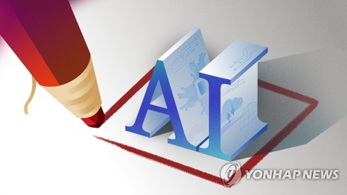 부산에 1조8천억 규모 AI데이터센터…고용유발효과 7천570여명