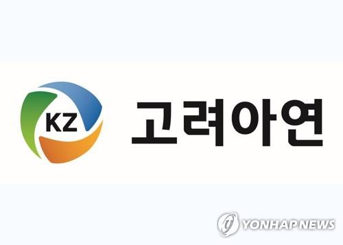 고려아연, 캐나다 자원개발회사 TMC 지분 5% 매입…1천억원 투자
