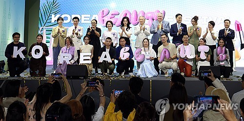 'K-뷰티' 여름 달군다…19일 '코리아뷰티페스티벌' 개막