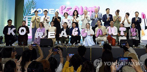 'K-뷰티' 여름 달군다…19일 '코리아뷰티페스티벌' 개막