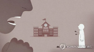 학급 교체된 학폭 학생들, 학폭위 심의로 '다시 같은 반' 논란