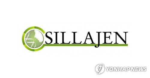 신라젠 "유럽혈액학회서 항암제 BAL0891 혈액암 연구 2건 발표"