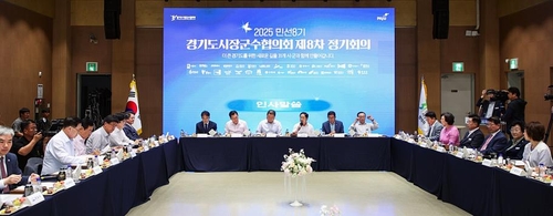 경기도시장군수협, 버스 공공관리제 부담액 조정 건의