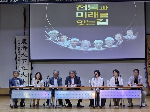 국가무형유산 지정 40주년 경남 고성농요…"계승 지원 필요"