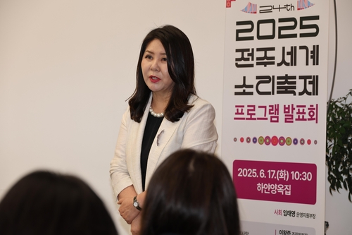 판소리부터 이날치·플라멩코까지…세계소리축제 프로그램 공개