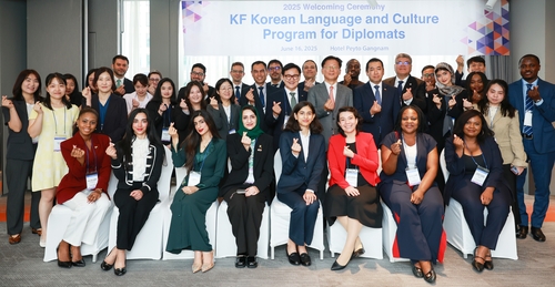 한국국제교류재단, 17개국 외교관 초청 연수로 '지한파 육성'