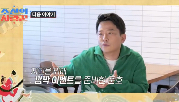 김지민, 7월 결혼식 앞두고 ♥김준호에 '마지막 이벤트' 선물..."등장…