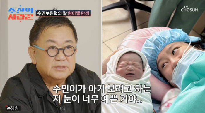 이용식, 딸 이수민 출산 현장서 폭풍오열.."내 딸 너무 예뻐" (조선의…
