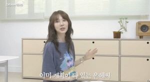 윤은혜 