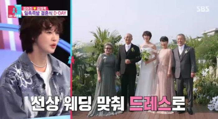 [SC리뷰] “물에서 입장, 골프로 예물”…최여진♥김재욱 신혼 플렉스에 …