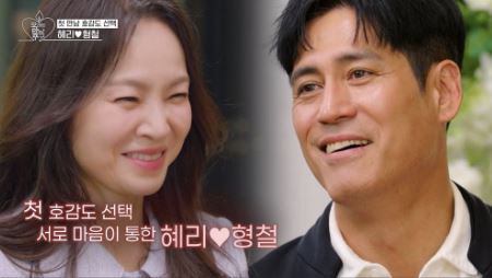 [SC리뷰] 왁스♥이형철, 서로의 마음 확인했다…