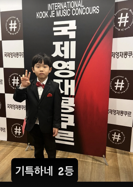 길, '리쌍' 복귀 선언…子 국제 영재 콩쿠르 2등 '겹경사'[SC이슈]