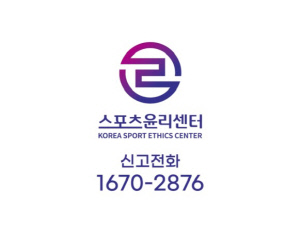 스포츠윤리센터,'부하직원에 폭언X노조탈퇴 종용' OO골프협회 임원 징계 요구[오피셜]