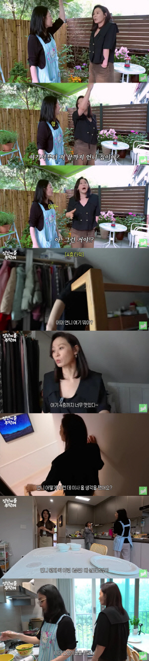 '54세' 김정난, 노묘 6마리와 사는 '4층집' 공개..