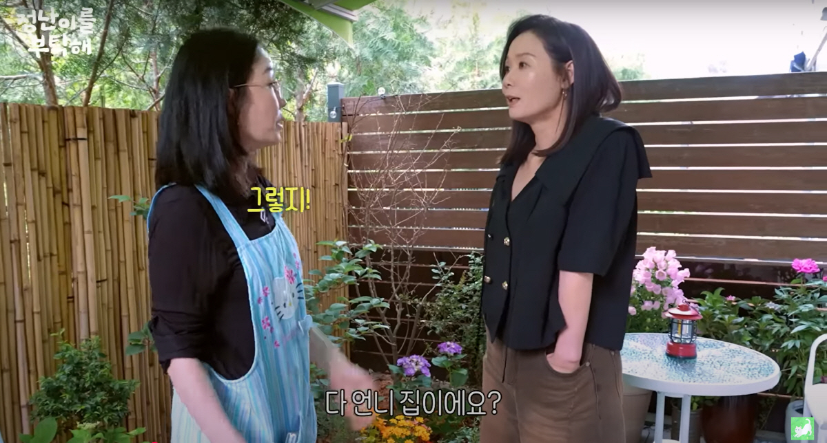'54세' 김정난, 노묘 6마리와 사는 '4층집' 공개.."고양이 집에 …