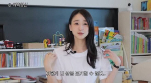 “임신 하기싫어 엉엉” 손연재, 리얼 임신·출산 후기 대방출