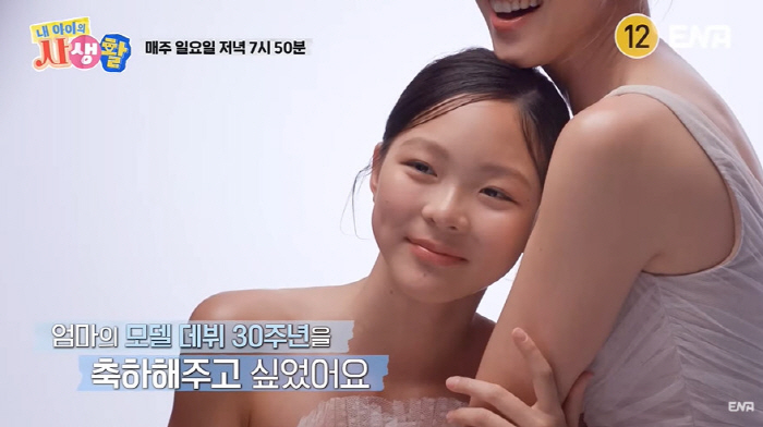 '추성훈♥' 야노시호·딸 추사랑, 얼굴 맞댄 채 'AI 미모' 자랑...…