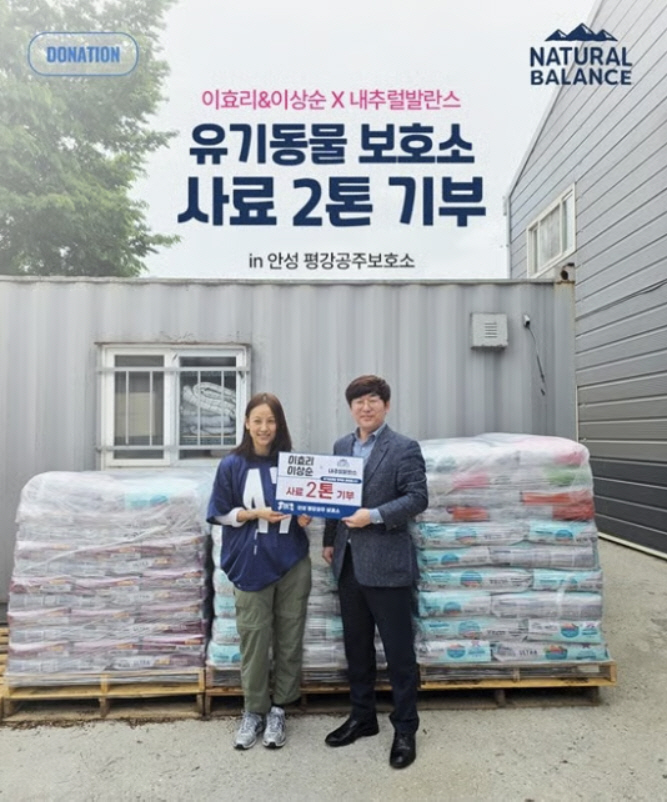 이효리, 유기견 임보 SOS “순심이 있던 보호소, 저도 한 마리 맡겠다…