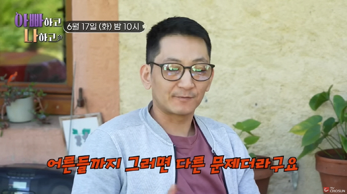 "공기밥이라 놀려" 이건주, '입양아' 친동생 최악 인종차별 고백에 '눈…