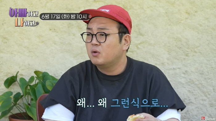 "공기밥이라 놀려" 이건주, '입양아' 친동생 최악 인종차별 고백에 '눈…