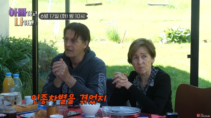 "공기밥이라 놀려" 이건주, '입양아' 친동생 최악 인종차별 고백에 '눈…