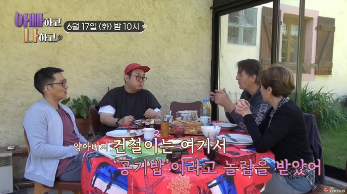 "공기밥이라 놀려" 이건주, '입양아' 친동생 최악 인종차별 고백에 '눈…