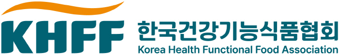 한국건강기능식품협회, 심의기구 간 협업 통해 '건강기능식품 표시·광고 공통심의기준' 발간