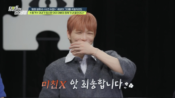 강다니엘도 