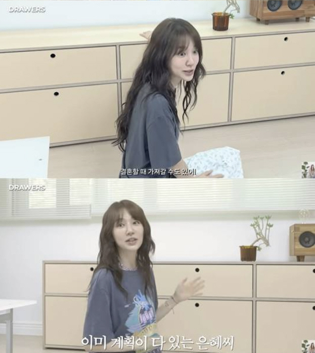 윤은혜, 3년 후 결혼 계획 "남편이 마음에 들어하면…"